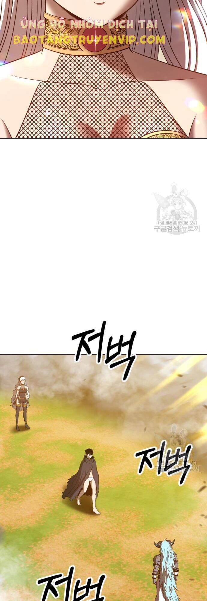 Gậy Gỗ Cấp 99+ Chapter 43.5 - Page 63