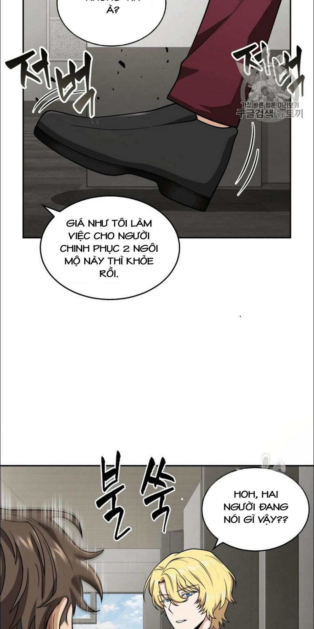 Vua Trộm Mộ Chapter 81 - Page 7