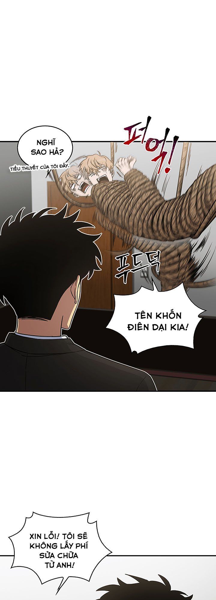 Vua Trộm Mộ Chapter 28.5 - Page 15