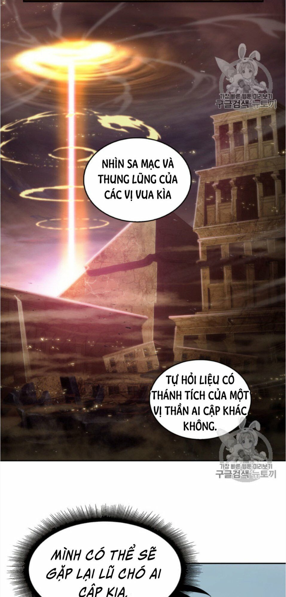 Vua Trộm Mộ Chapter 130 - Page 67