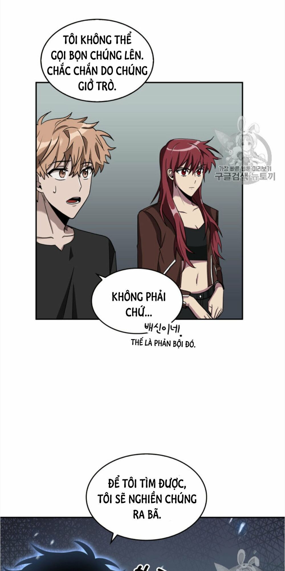 Vua Trộm Mộ Chapter 130 - Page 9