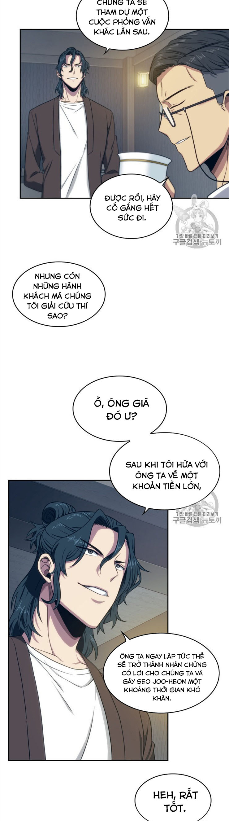 Vua Trộm Mộ Chapter 157 - Page 4