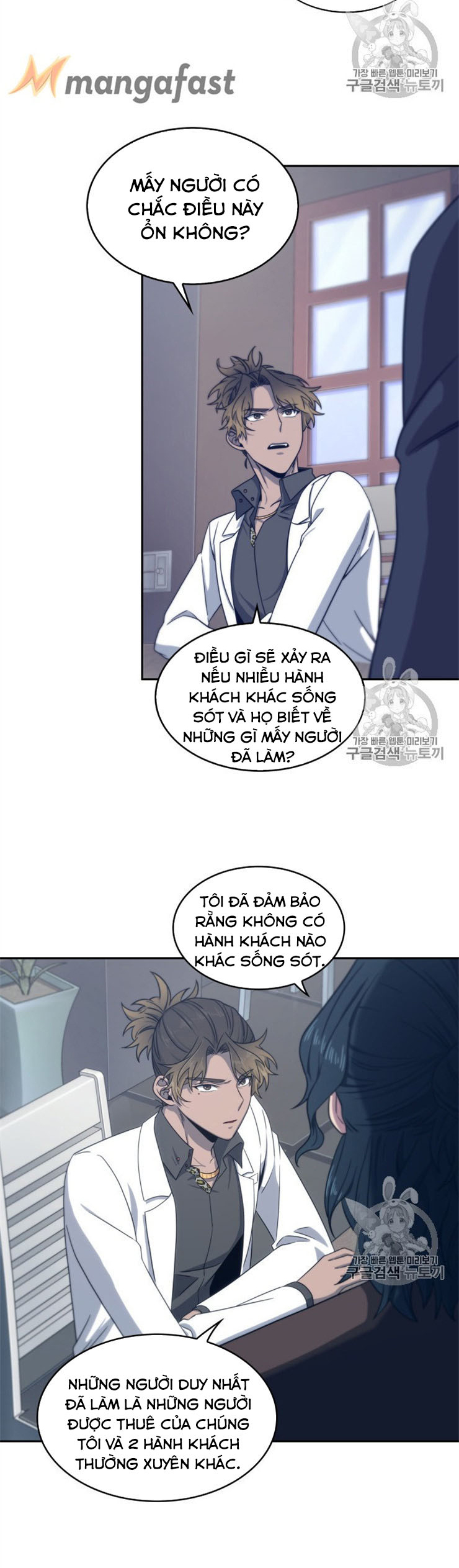 Vua Trộm Mộ Chapter 157 - Page 5