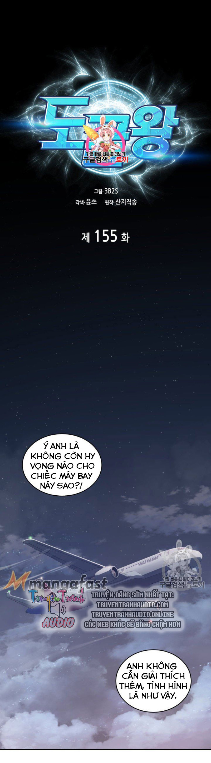 Vua Trộm Mộ Chapter 155 - Page 2