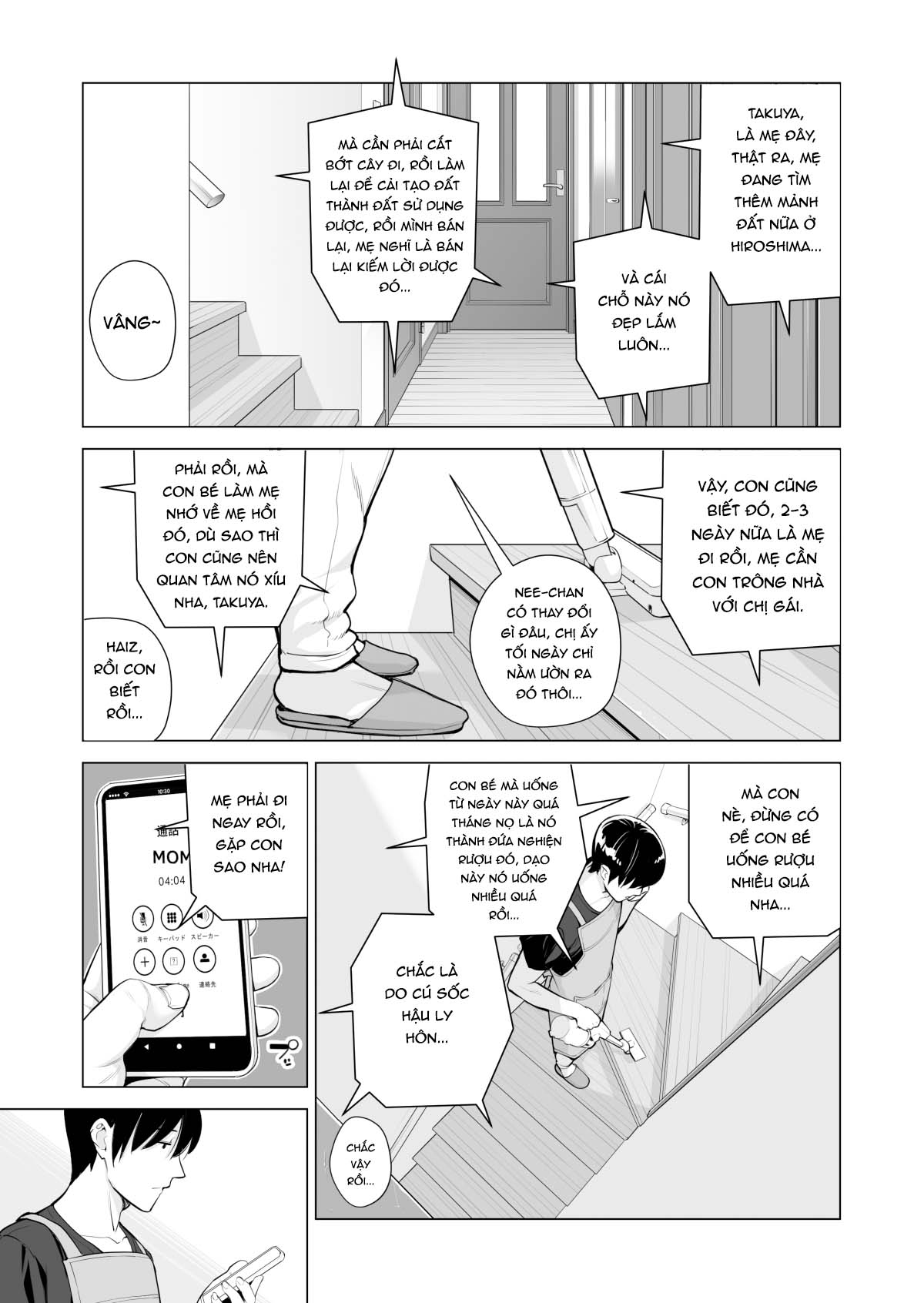 Nureane – Đêm Hè, Làm Tình Cùng Chị Gái Đã Ly Dị Chapter 1 - Page 13