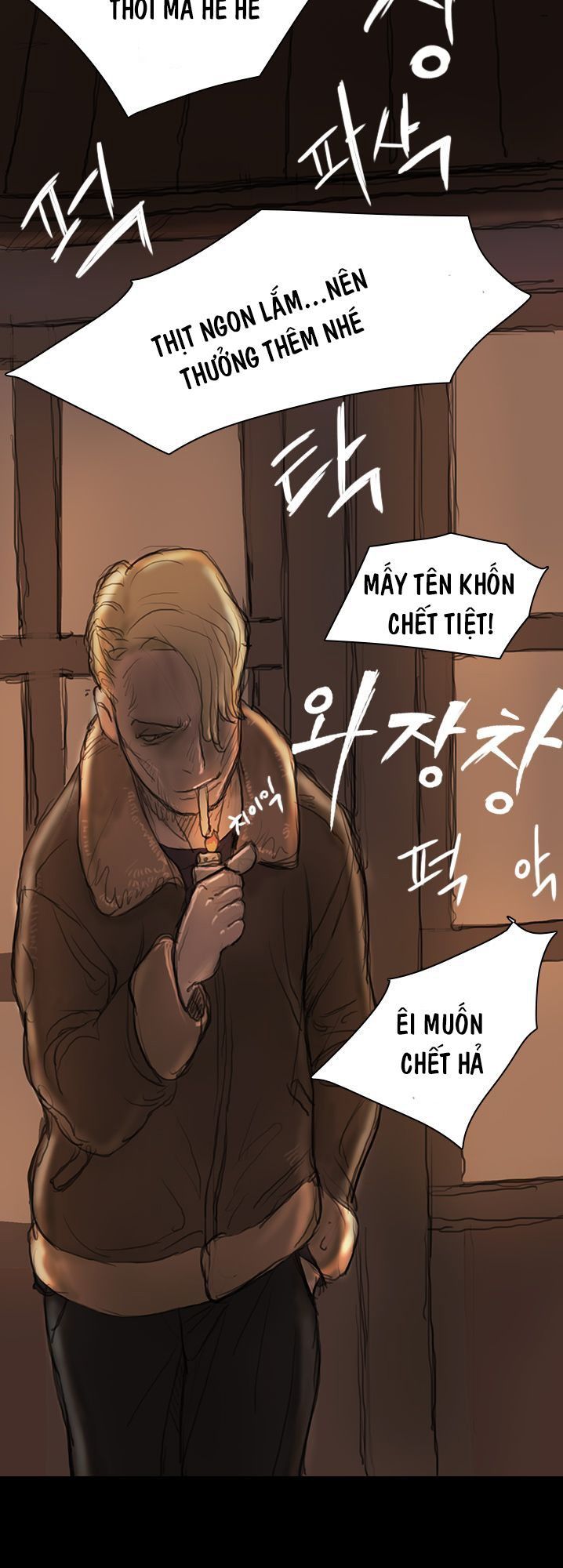 Noona: Yeon Chapter 11 - Page 51