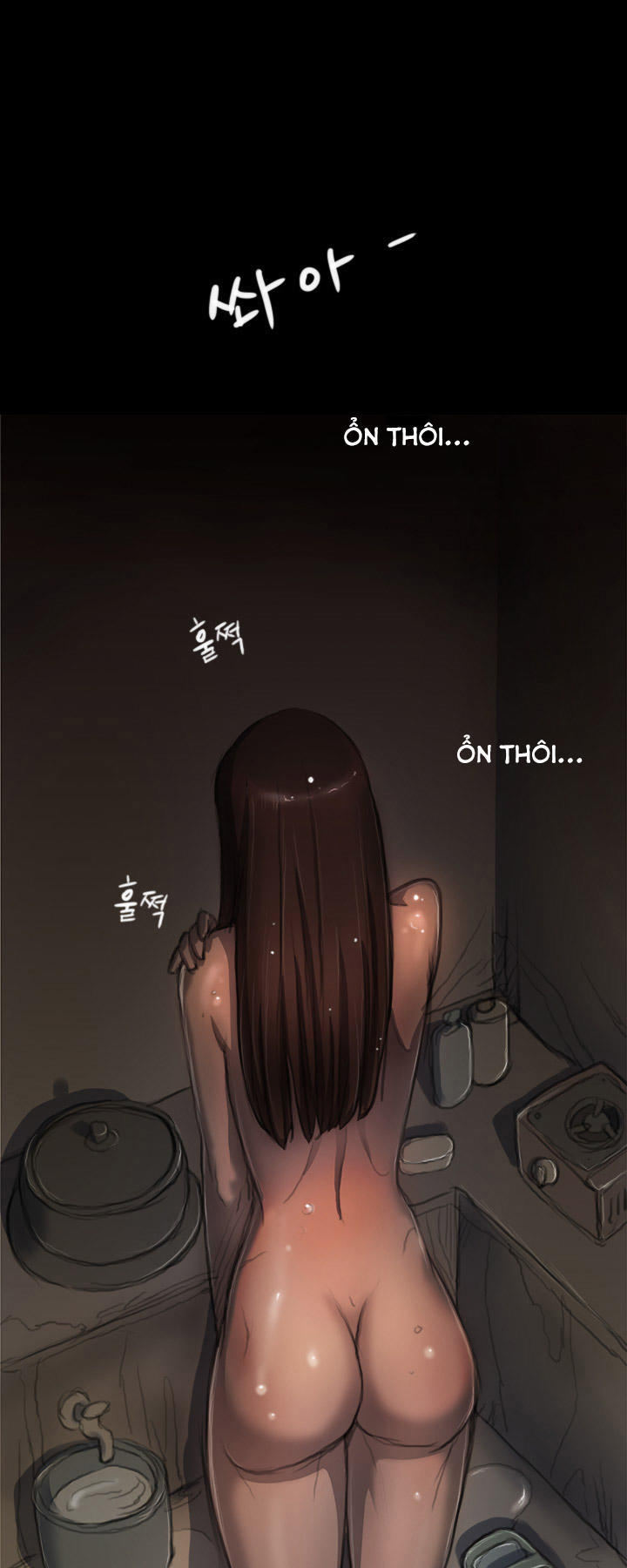 Noona: Yeon Chapter 6 - Page 46