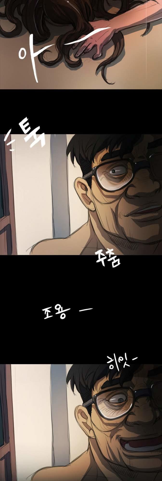 Noona: Yeon Chapter 5 - Page 4