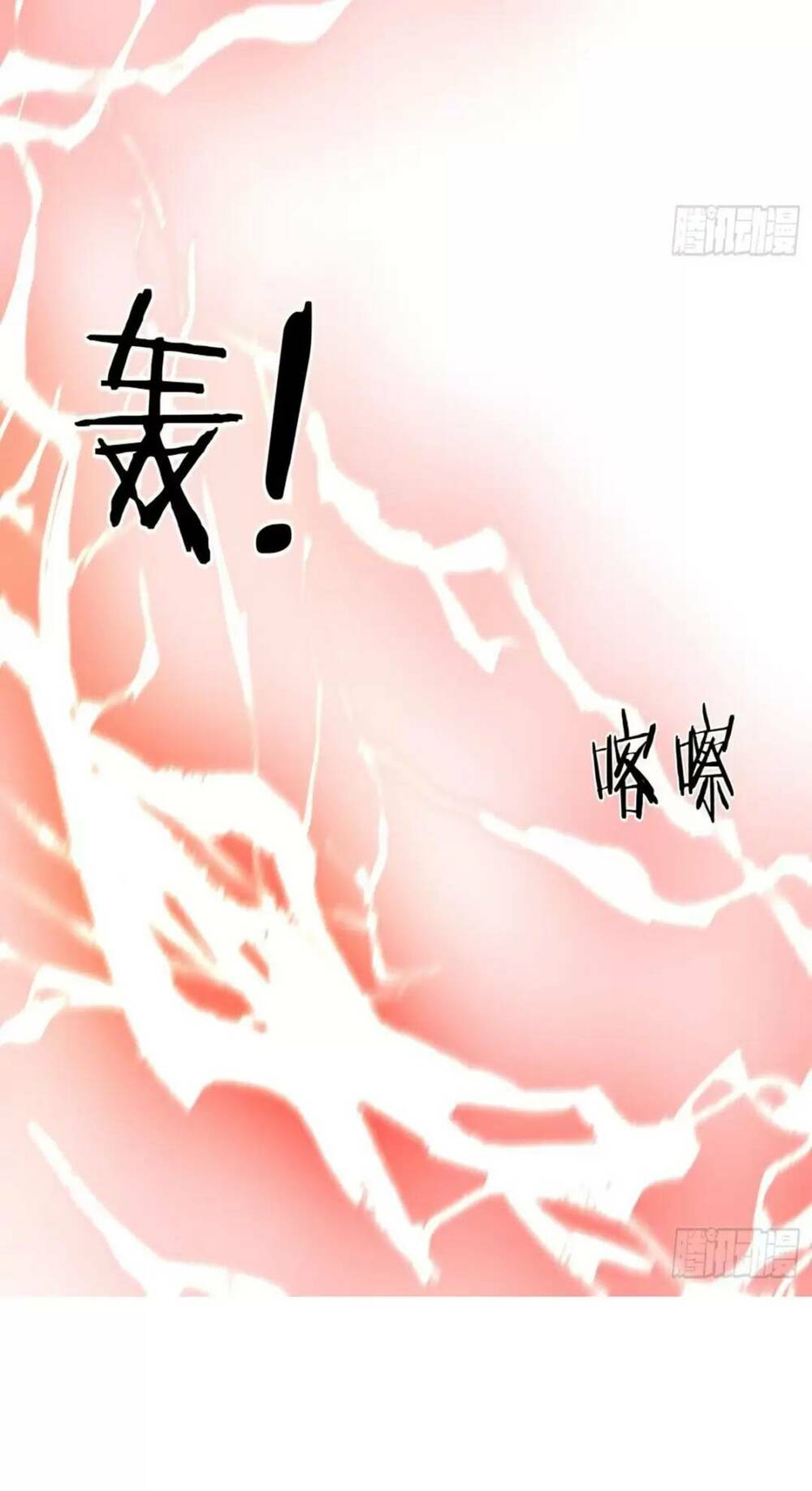 Trời Má ! Ta Chuyển Sinh Thành Rùa ! Chapter 44 - Page 43