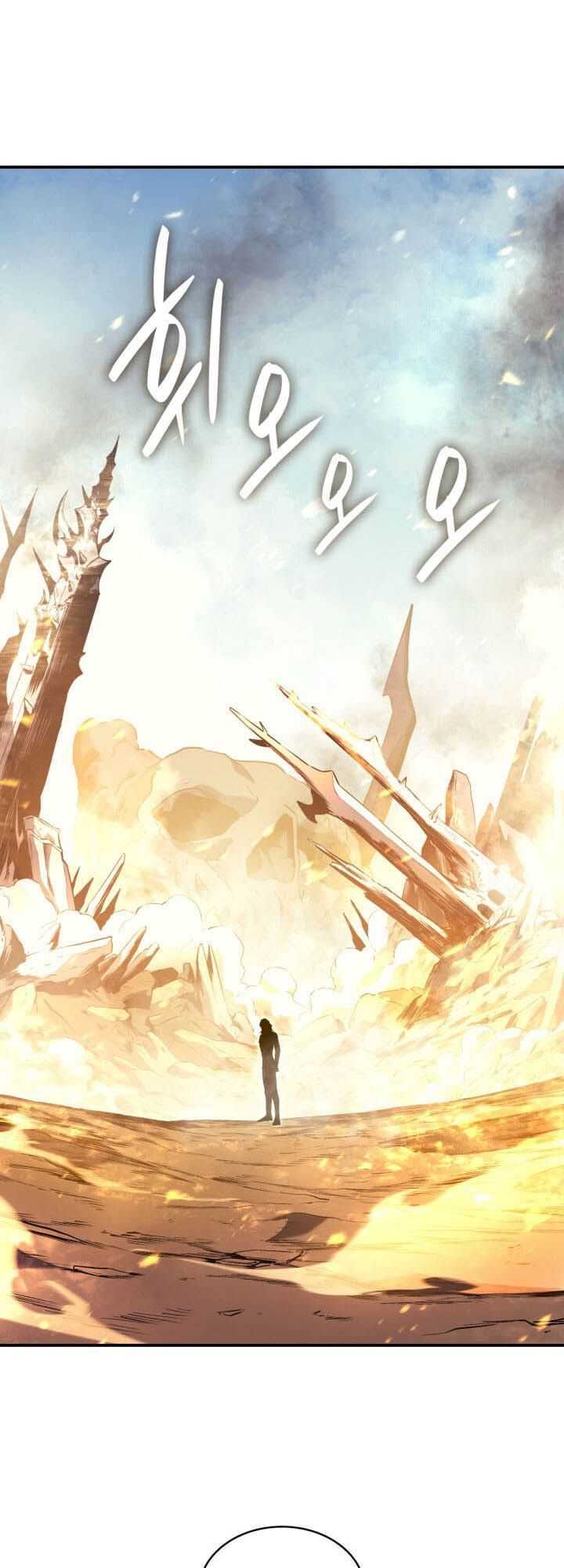 Sự Trở Lại Của Anh Hùng Cấp Thảm Họa Chapter 1 - Page 117