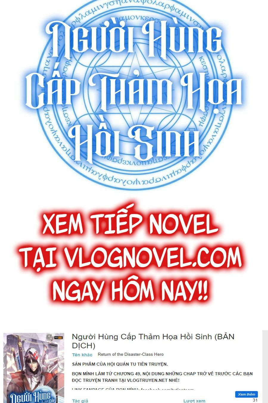 Sự Trở Lại Của Anh Hùng Cấp Thảm Họa Chapter 31 - Page 119