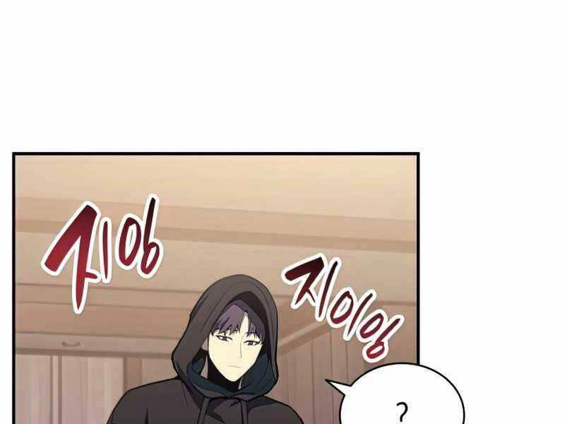 Sự Trở Lại Của Anh Hùng Cấp Thảm Họa Chapter 42 - Page 178