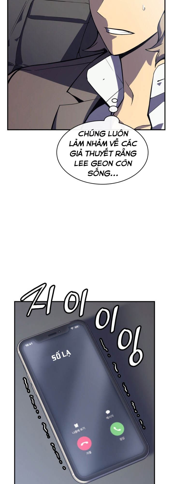 Sự Trở Lại Của Anh Hùng Cấp Thảm Họa Chapter 3 - Page 14