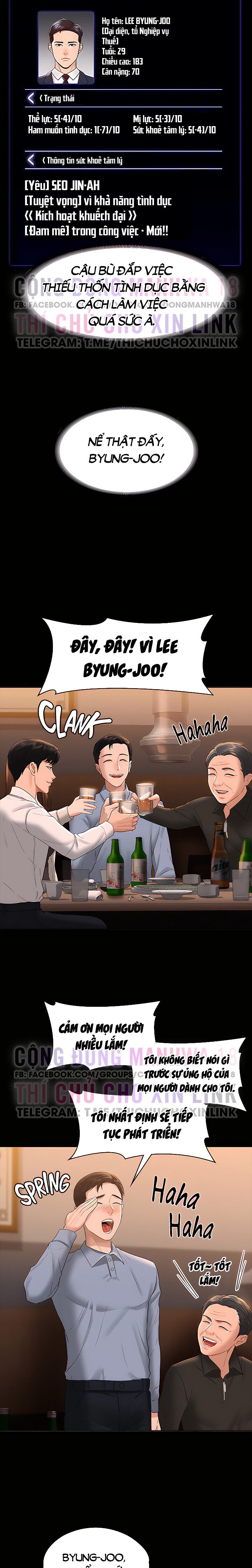 Ứng Dụng Cầu Được Ước Thấy Chapter 44 - Page 12