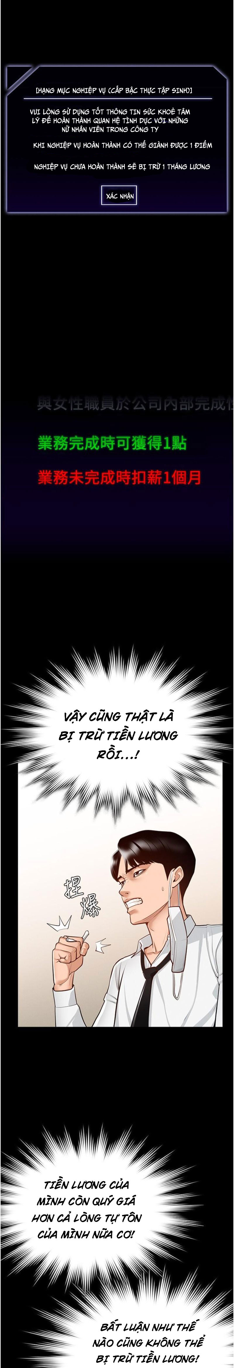 Ứng Dụng Cầu Được Ước Thấy Chapter 1 - Page 26