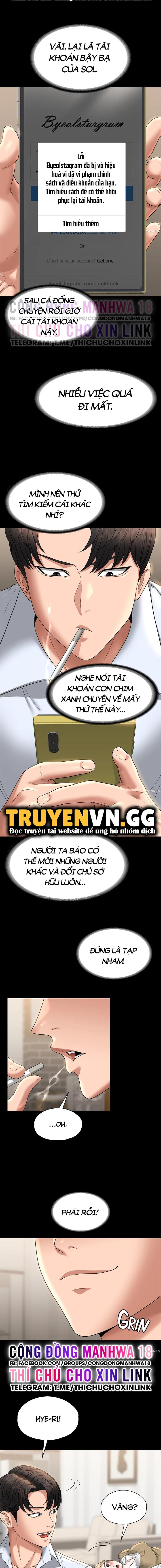 Ứng Dụng Cầu Được Ước Thấy Chapter 68 - Page 16