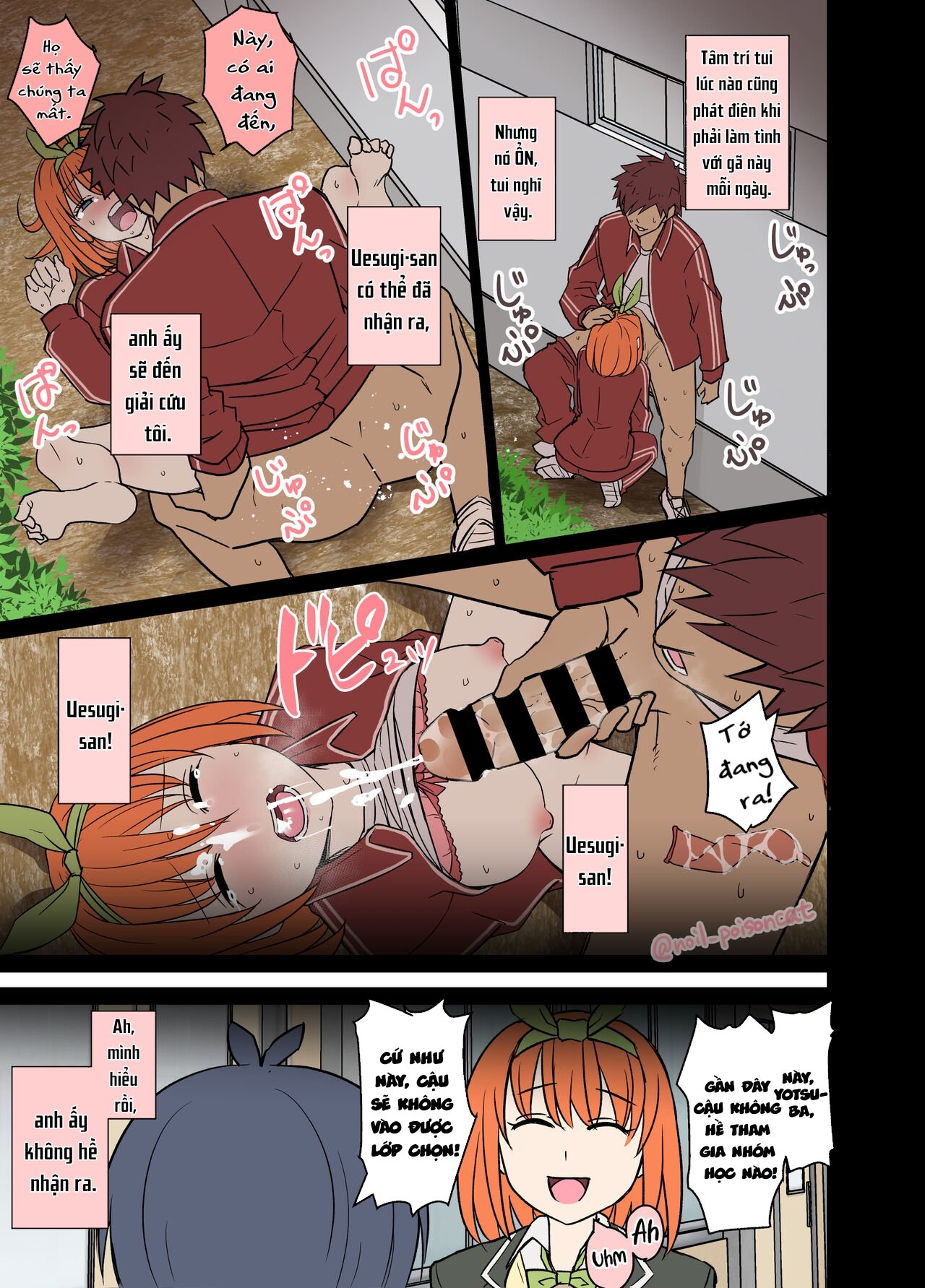 Nakano Yotsuba Say Rượu Và Cái Kết Chapter 1 - Page 11