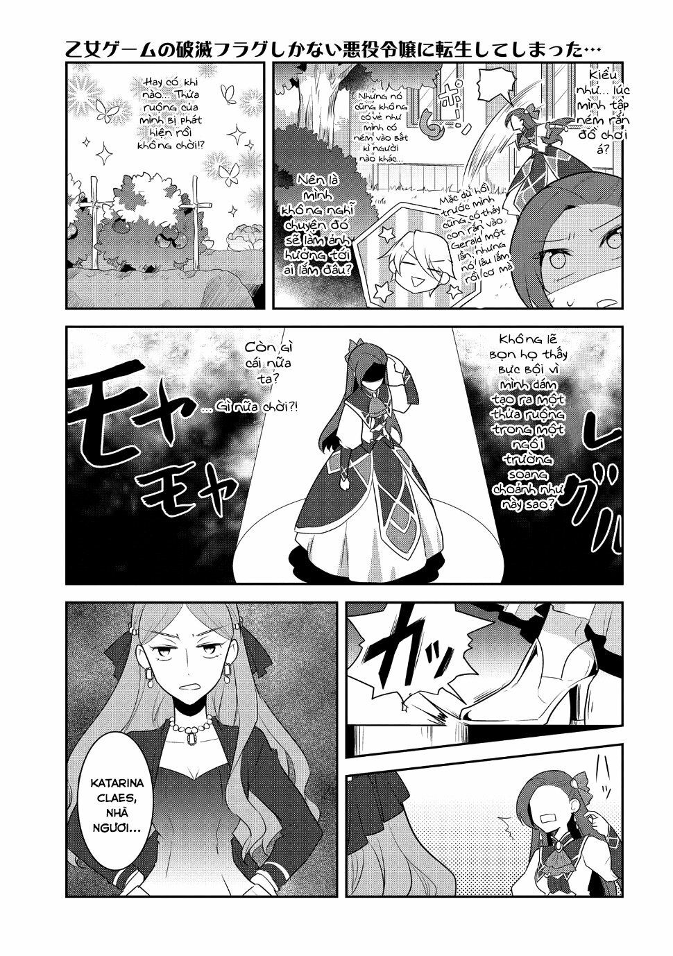 Sau Khi Được Tái Sinh, Tôi Bị Kéo Vào Game Otome Với Vai Trò Nữ Ác Nhân Và Bị Gắn Toàn Flag Đen... Chapter 13 - Page 16