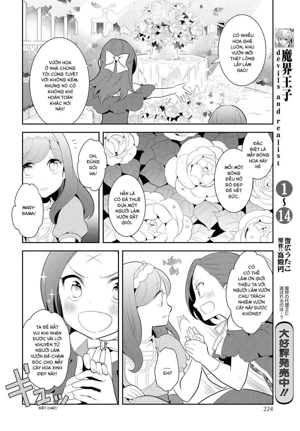 Sau Khi Được Tái Sinh, Tôi Bị Kéo Vào Game Otome Với Vai Trò Nữ Ác Nhân Và Bị Gắn Toàn Flag Đen... Chapter 3 - Page 17