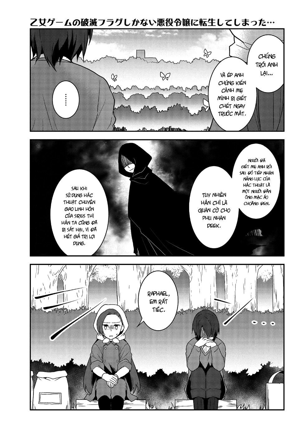 Sau Khi Được Tái Sinh, Tôi Bị Kéo Vào Game Otome Với Vai Trò Nữ Ác Nhân Và Bị Gắn Toàn Flag Đen... Chapter 21 - Page 12