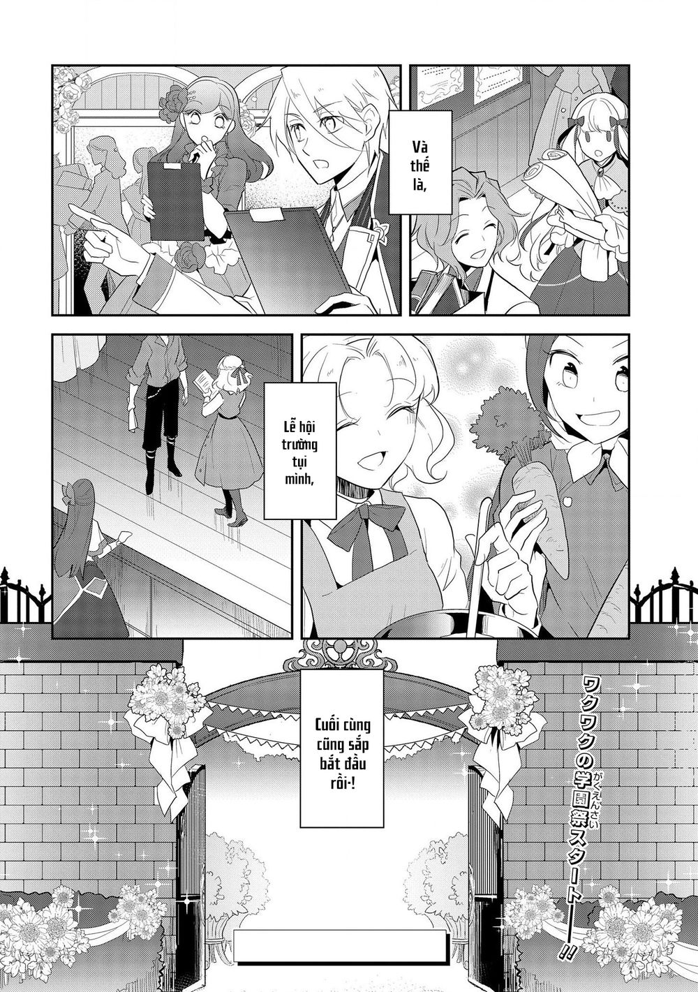 Sau Khi Được Tái Sinh, Tôi Bị Kéo Vào Game Otome Với Vai Trò Nữ Ác Nhân Và Bị Gắn Toàn Flag Đen... Chapter 23 - Page 19