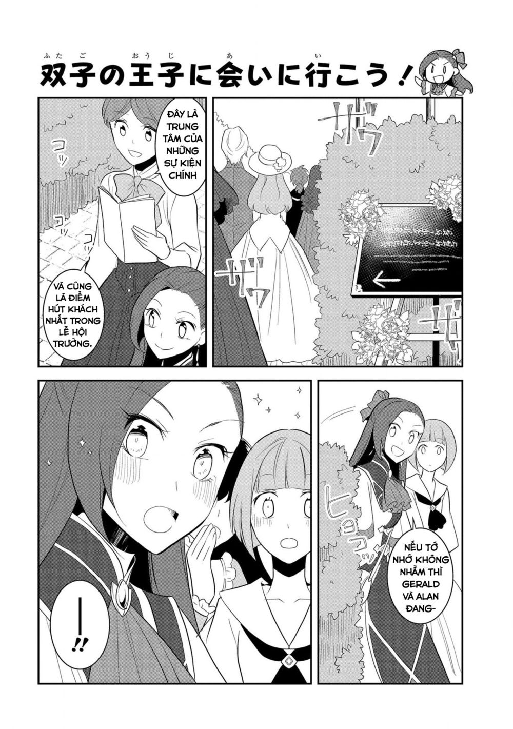 Sau Khi Được Tái Sinh, Tôi Bị Kéo Vào Game Otome Với Vai Trò Nữ Ác Nhân Và Bị Gắn Toàn Flag Đen... Chapter 25 - Page 19