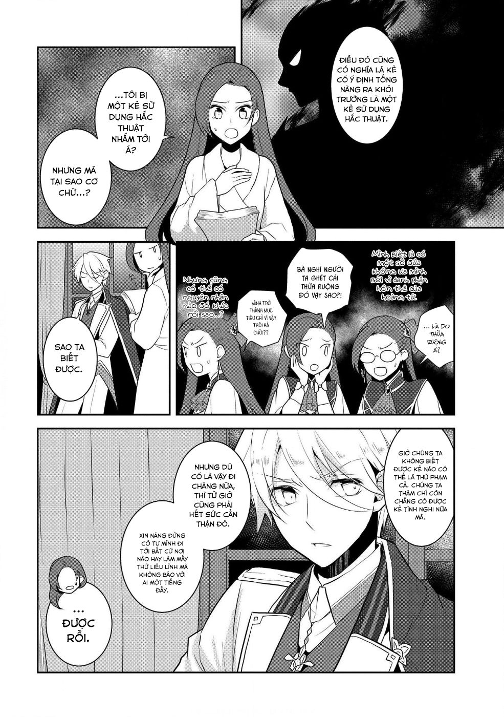 Sau Khi Được Tái Sinh, Tôi Bị Kéo Vào Game Otome Với Vai Trò Nữ Ác Nhân Và Bị Gắn Toàn Flag Đen... Chapter 15 - Page 25