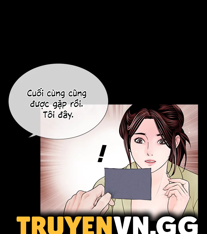 Cơn Ác Mộng Chapter 2 - Page 34