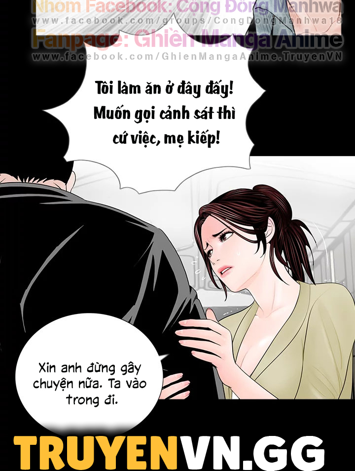 Cơn Ác Mộng Chapter 2 - Page 43