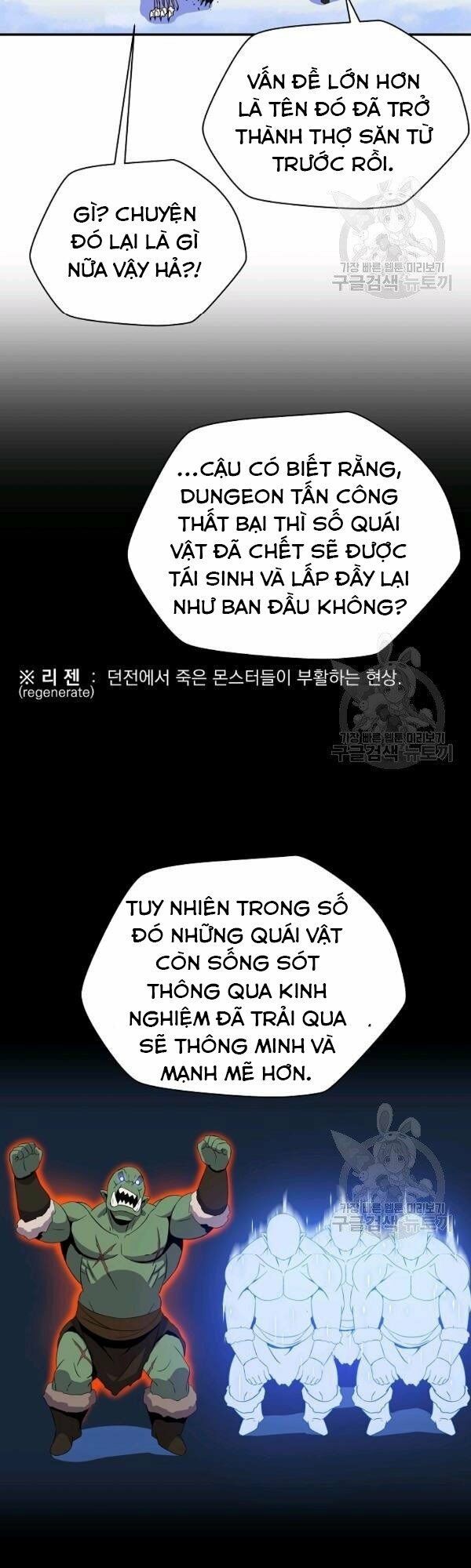 Kẻ Săn Anh Hùng Chapter 61 - Page 5