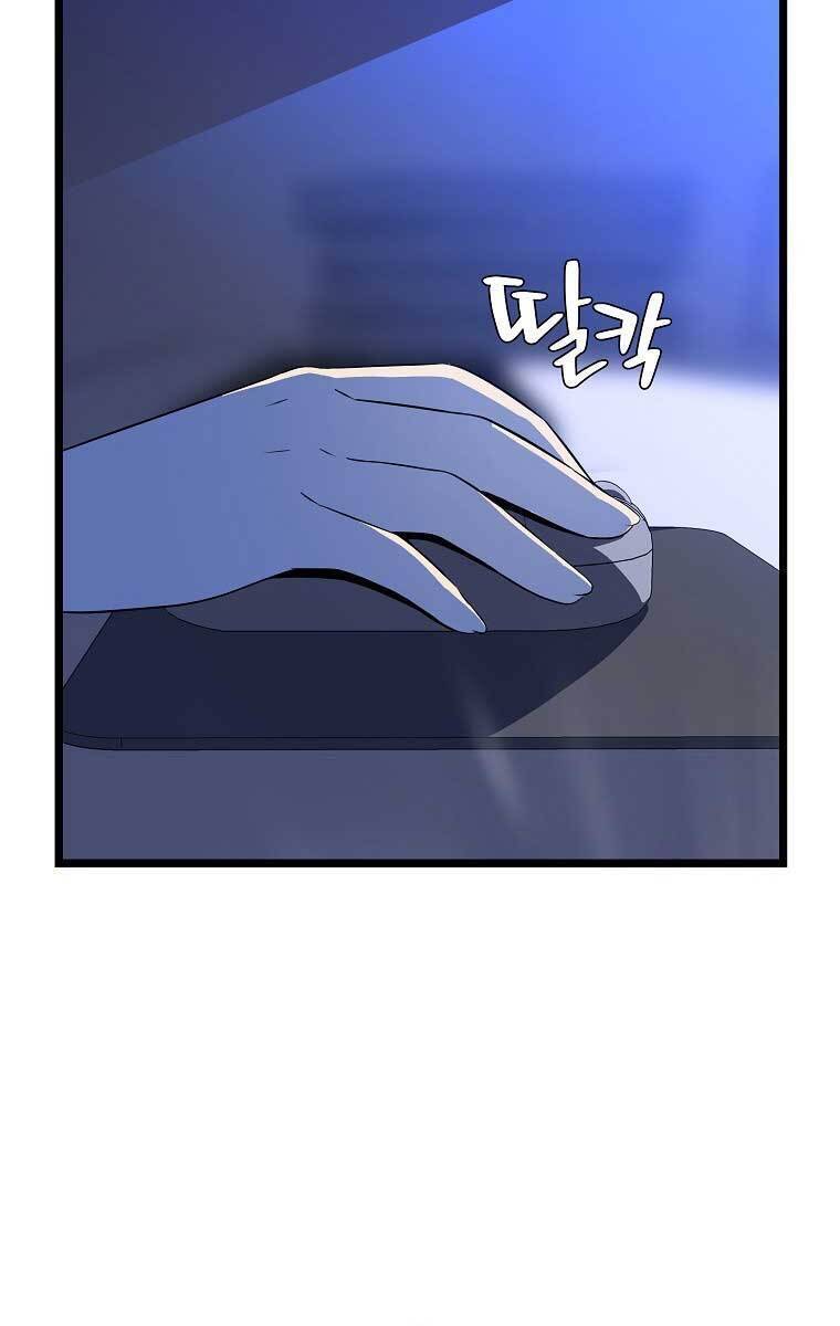 Kẻ Săn Anh Hùng Chapter 118 - Page 46