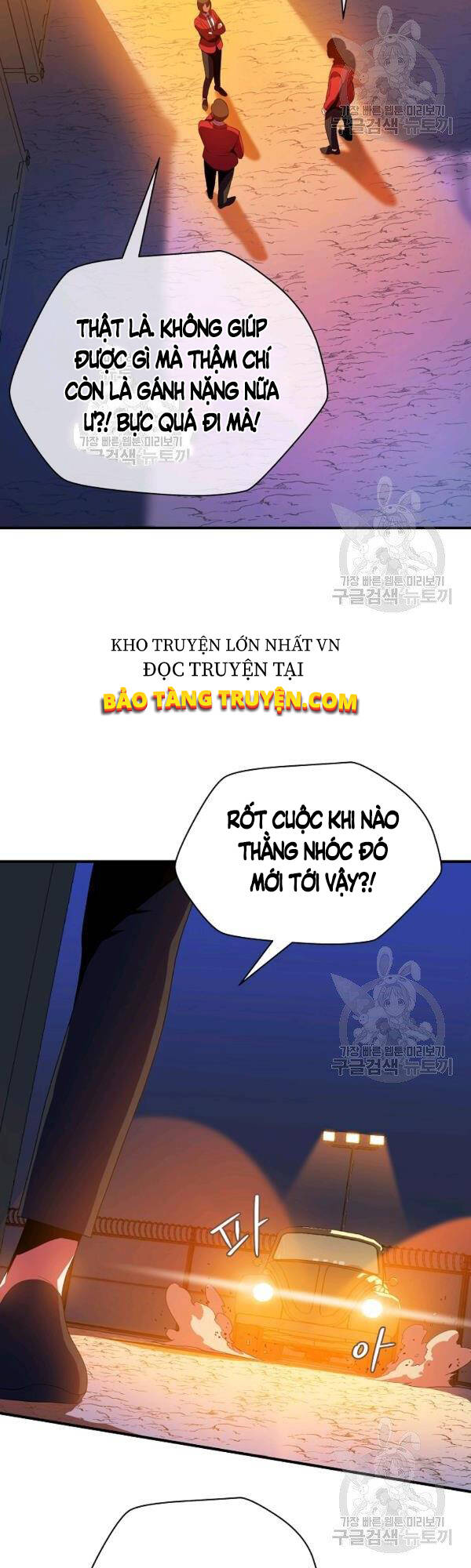 Kẻ Săn Anh Hùng Chapter 63 - Page 11