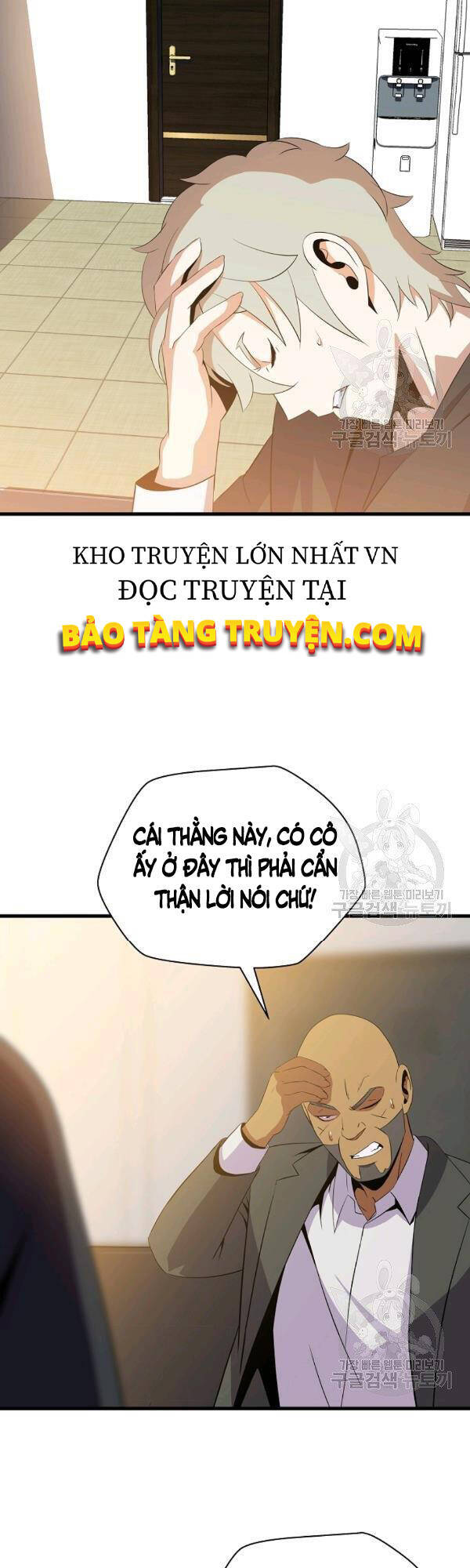 Kẻ Săn Anh Hùng Chapter 63 - Page 33