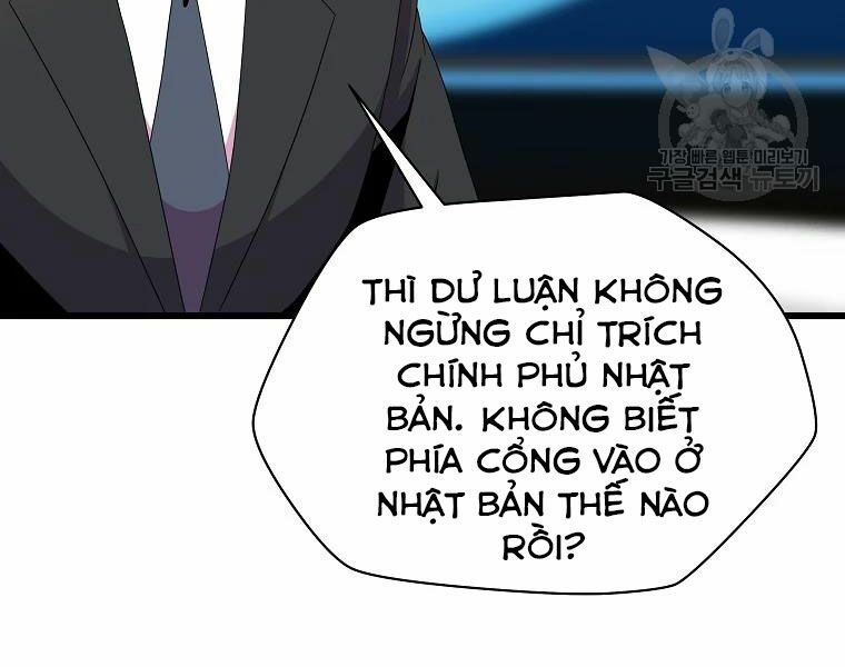 Kẻ Săn Anh Hùng Chapter 79 - Page 14