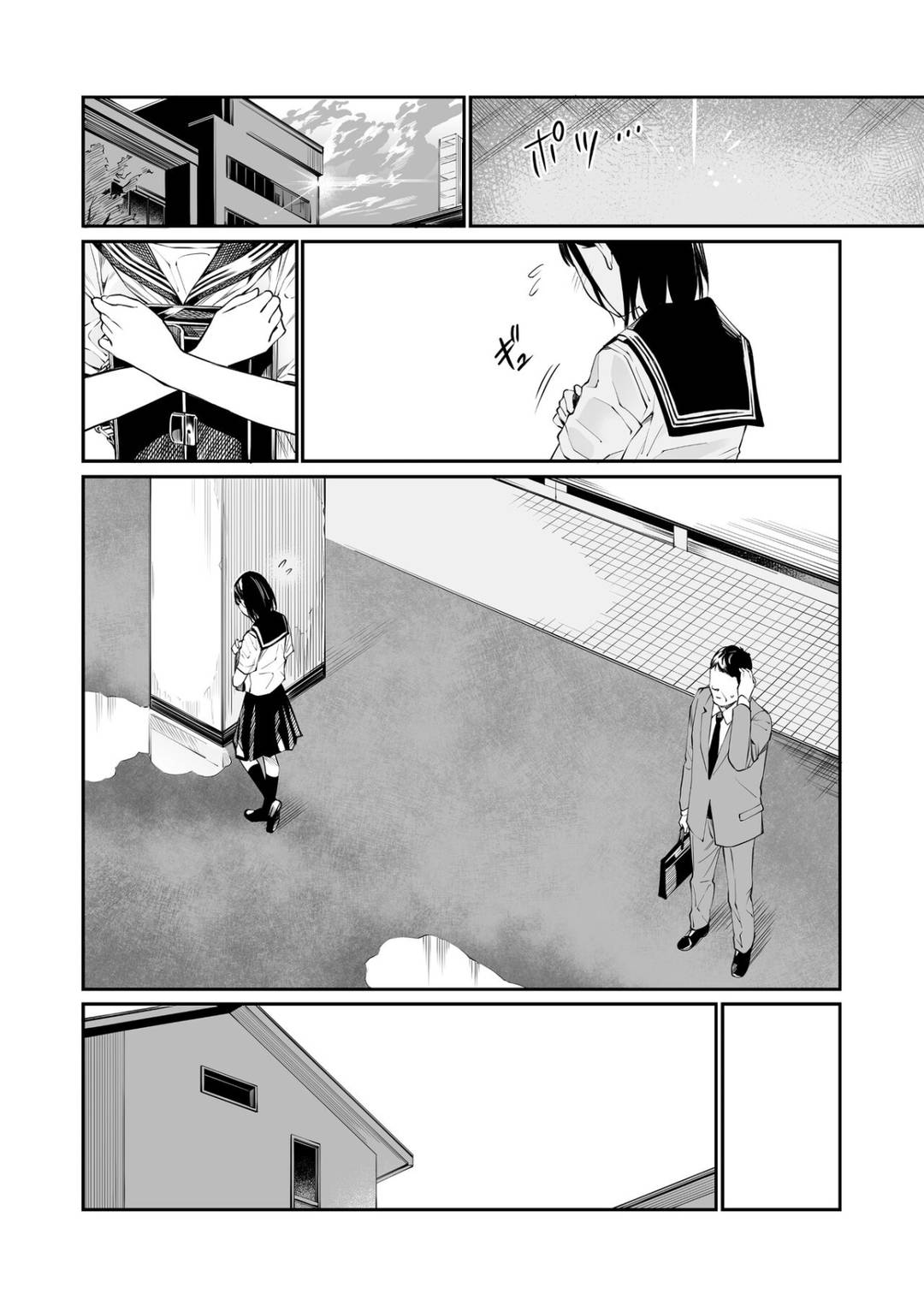 Cơn Mưa Làm Quần Áo Tôi Bị Xuyên Thấu Chapter 1 - Page 8