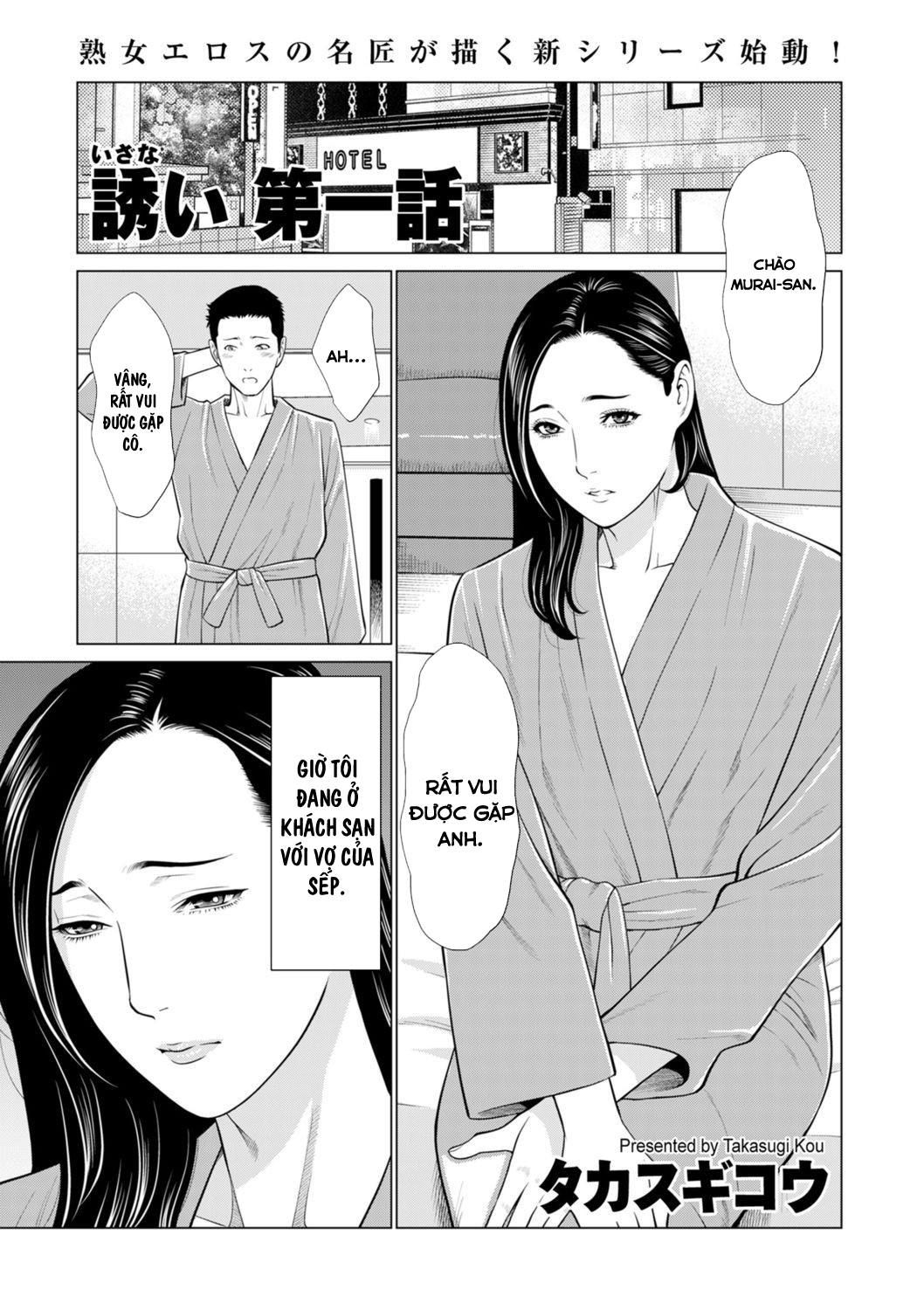 Lời Mời Gọi Với Vợ Sếp Chapter 1 - Page 1