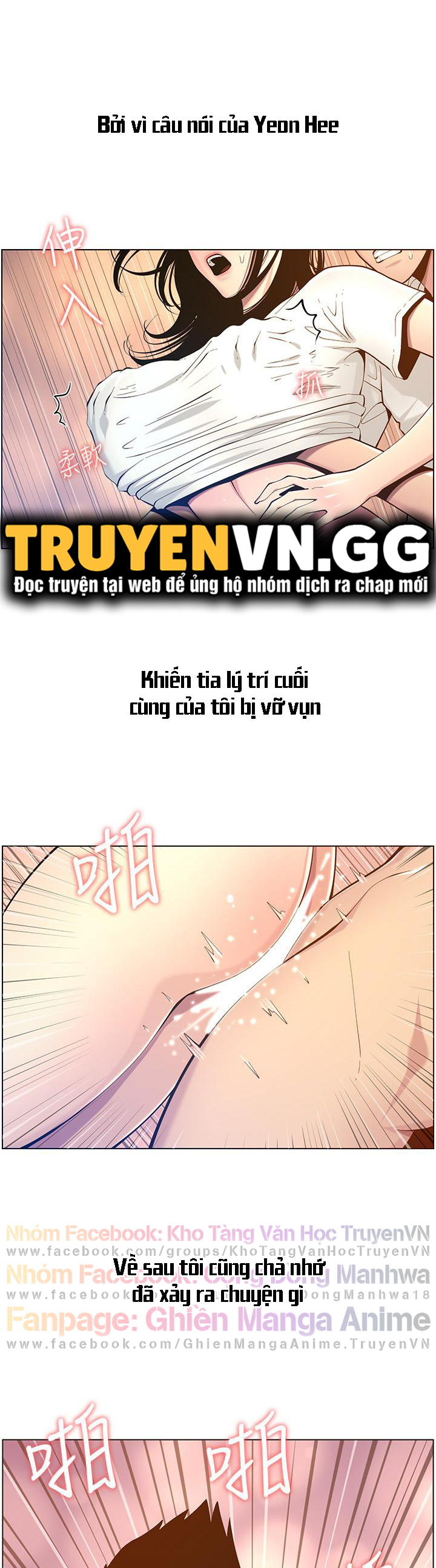 Cha Dượng - Trang 2