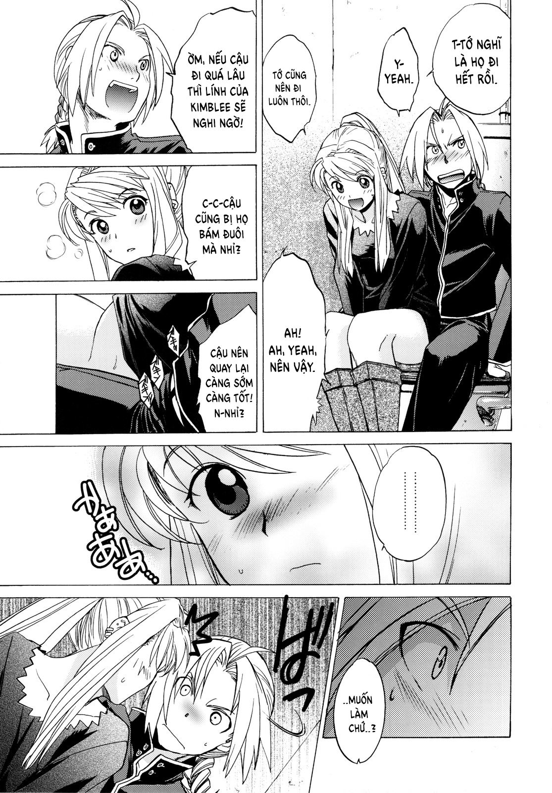 Ed x Win Collection Chapter 1 - Page 14