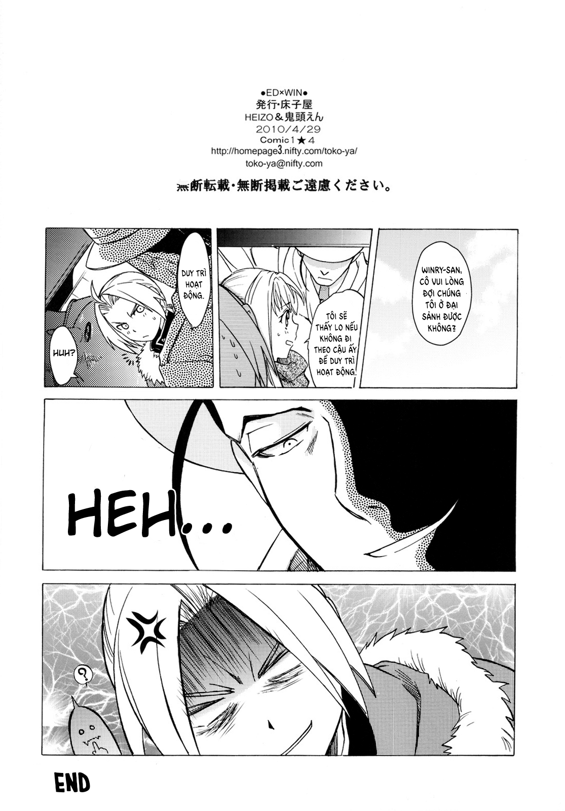 Ed x Win Collection Chapter 1 - Page 41