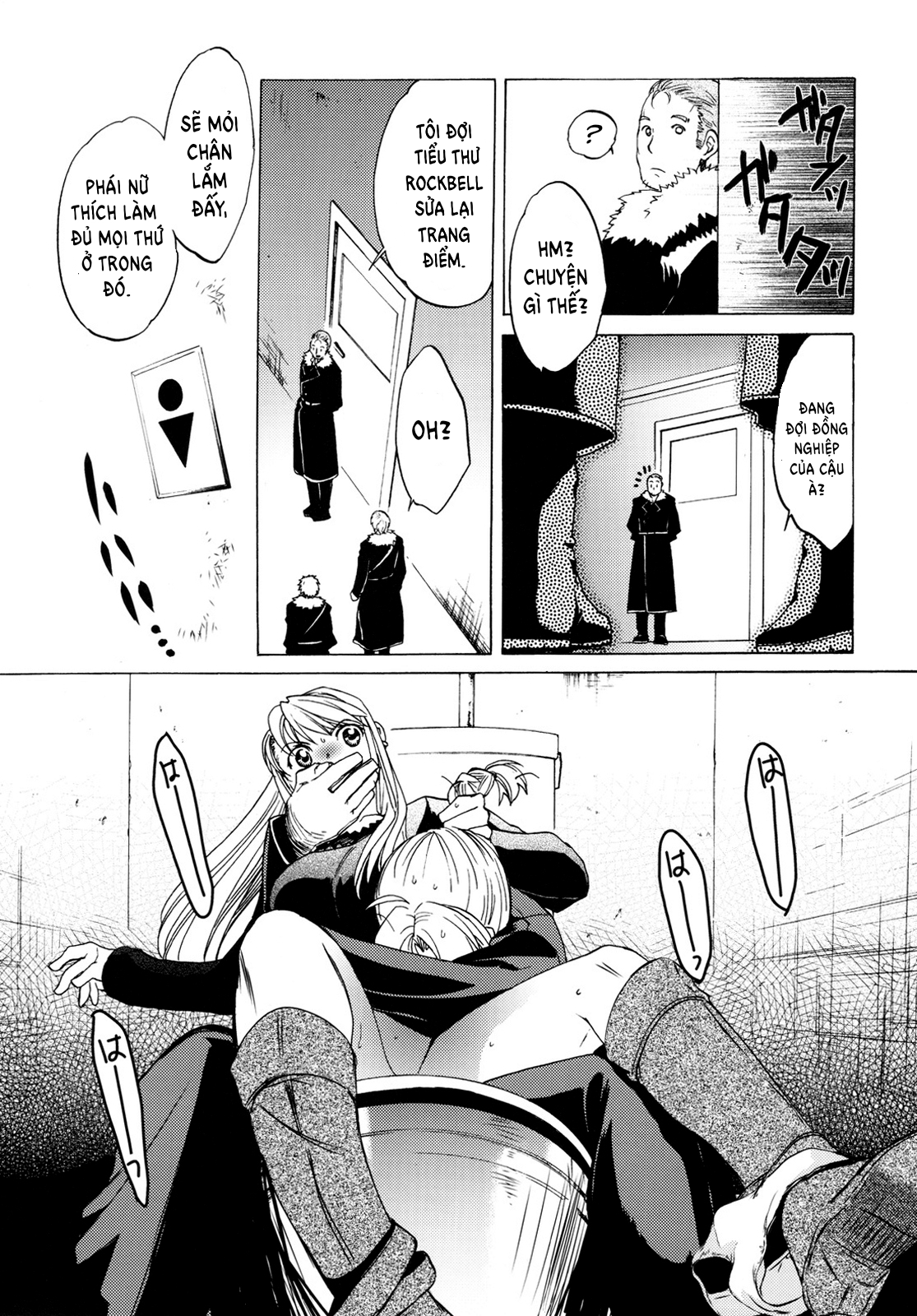 Ed x Win Collection Chapter 1 - Page 6