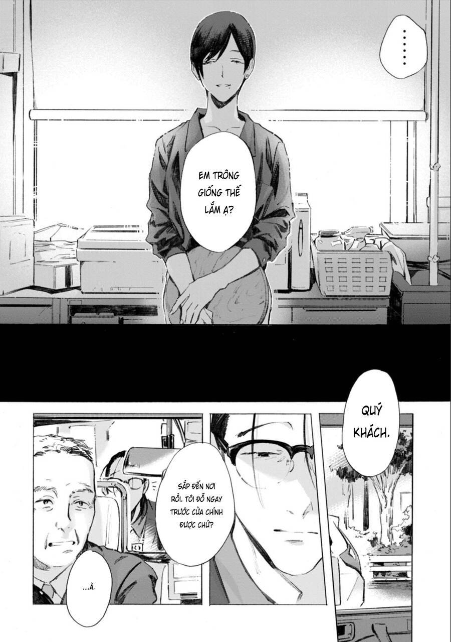 Kodoku no ie Chapter 4 - Page 13