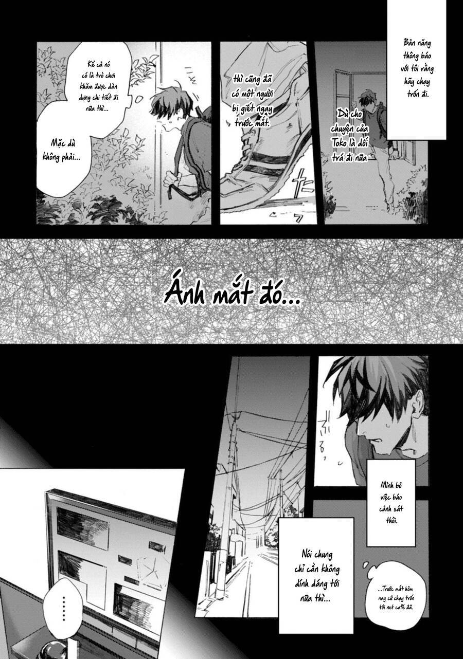 Kodoku no ie Chapter 3 - Page 19