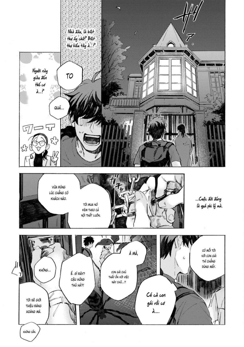 Kodoku no ie Chapter 1 - Page 22