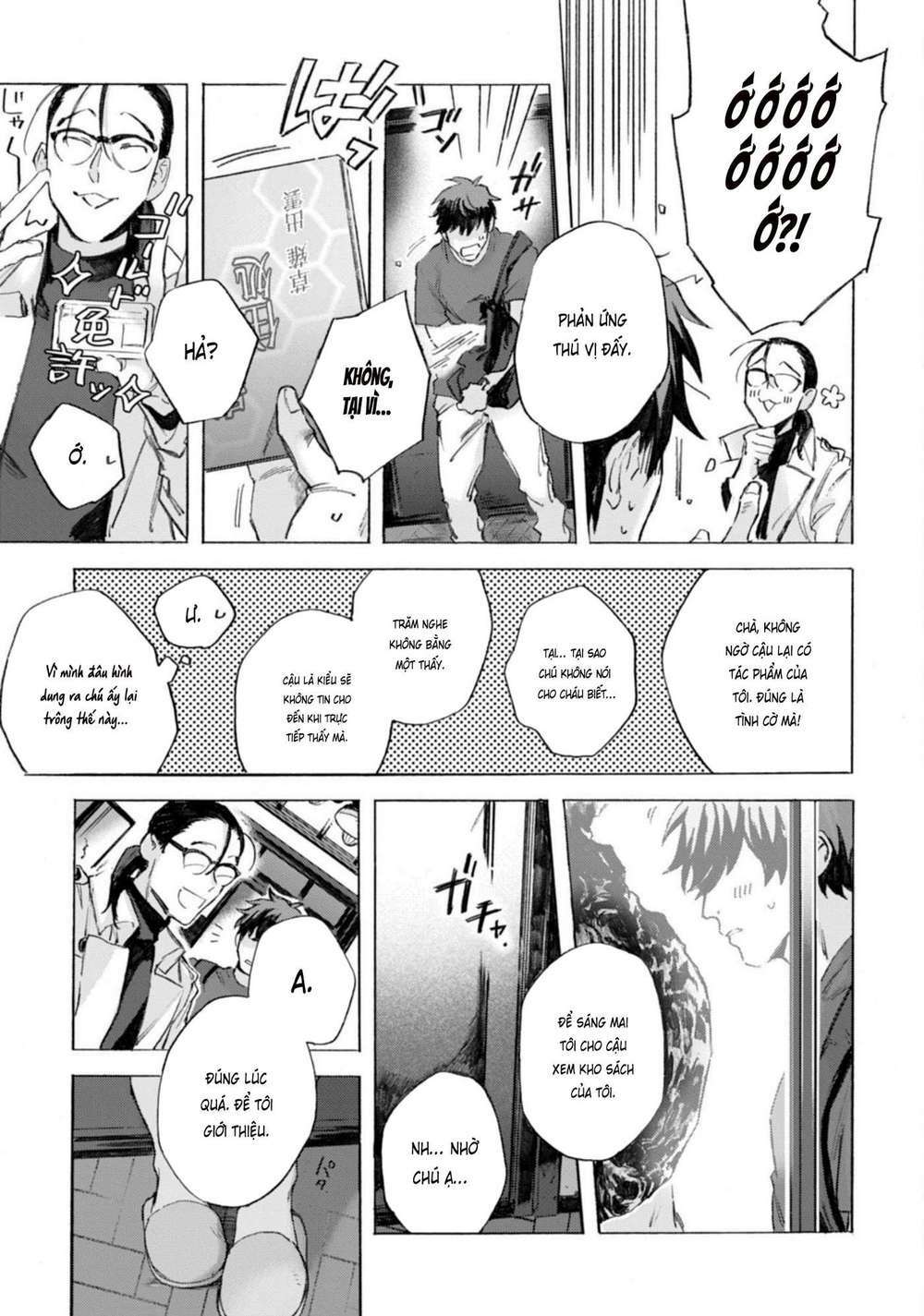 Kodoku no ie Chapter 1 - Page 24