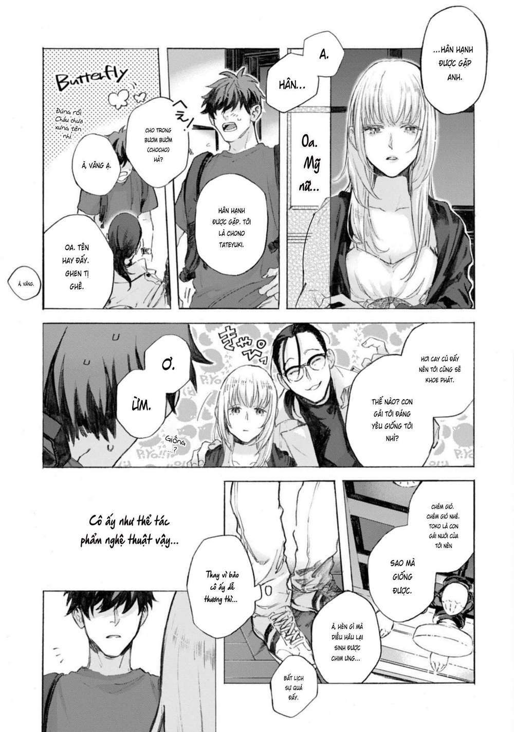 Kodoku no ie Chapter 1 - Page 26