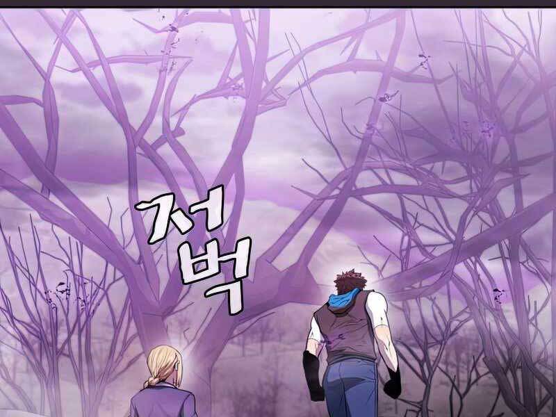 Người Chơi Trở Về Từ Địa Ngục Chapter 88 - Page 42