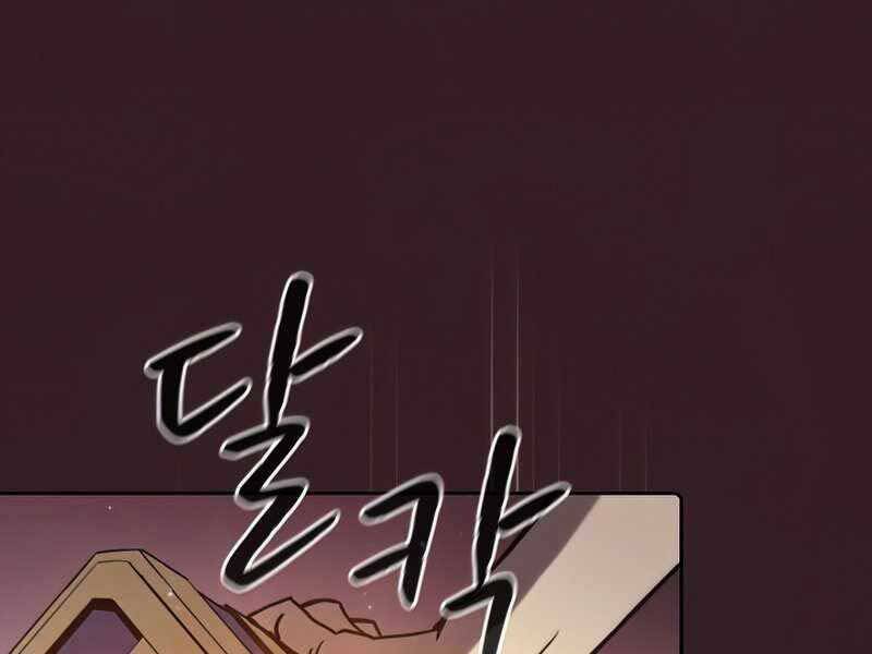 Người Chơi Trở Về Từ Địa Ngục Chapter 82 - Page 50