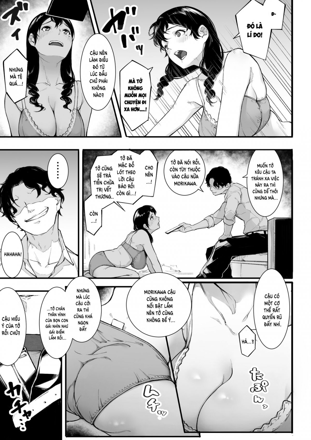 Xin Lỗi Nhé, Tớ lại Bị Gọi Đi Làm Tình Nữa Rồi Chapter 1 - Page 14