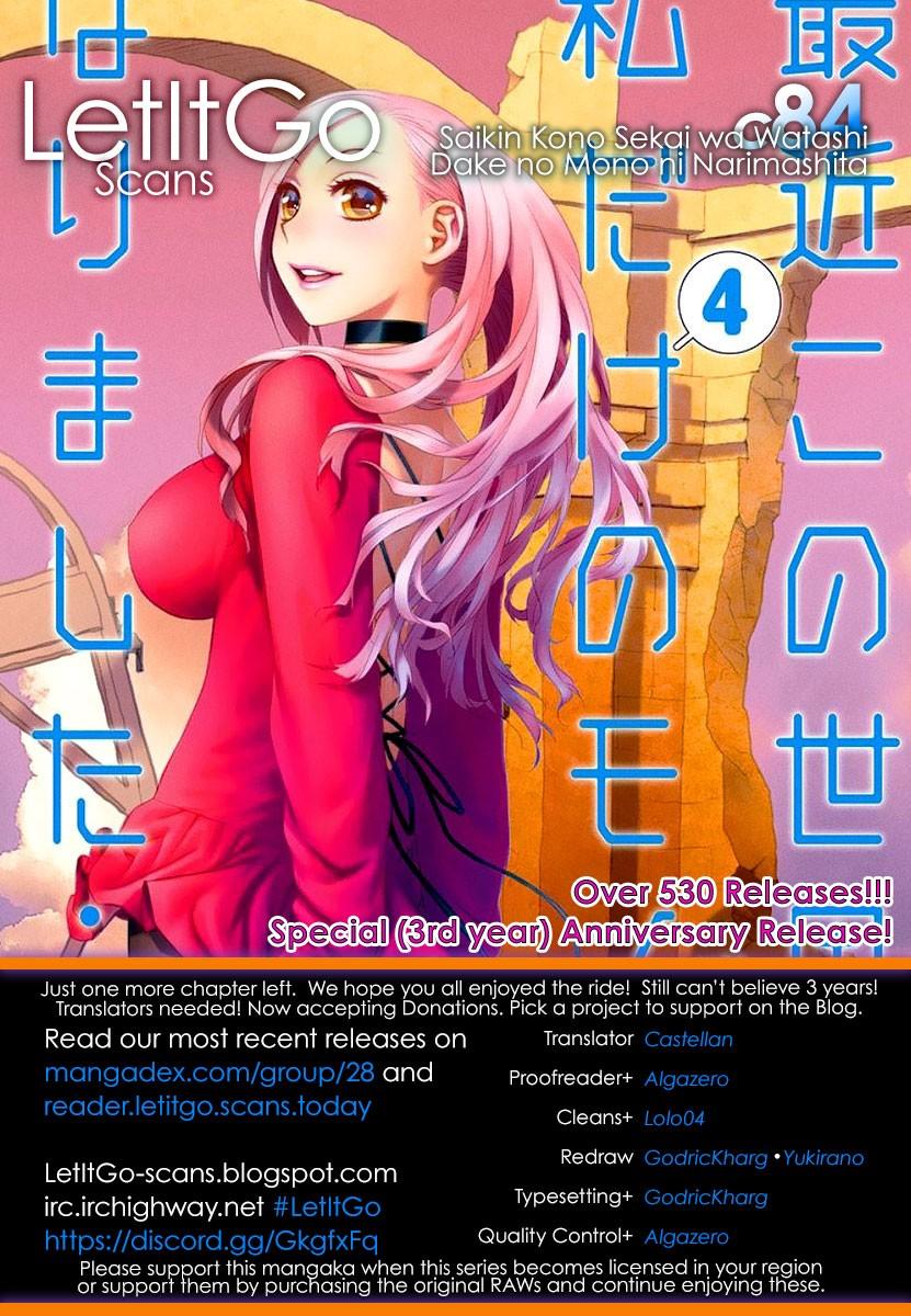 Saikin Kono Sekai Wa Watashi Dake No Mono Ni Narimashita...... Chapter 84 - Page 5