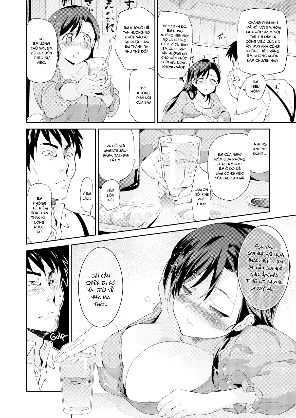 Kim Cương Và Đá Quý Tổng Hợp Chapter 3 - Page 2